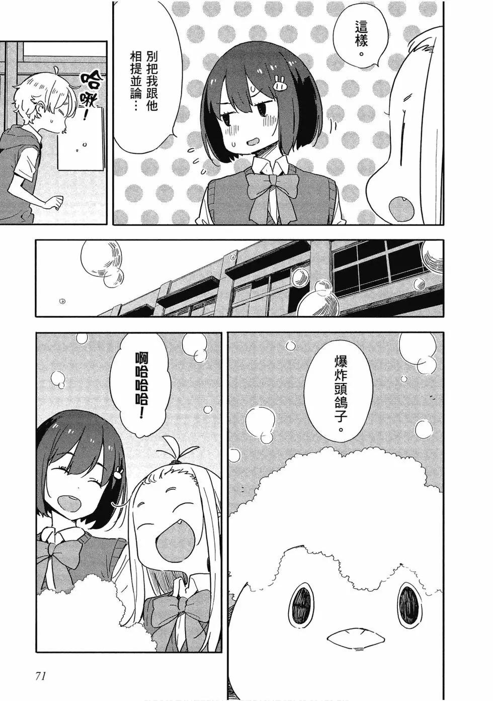 第12卷75