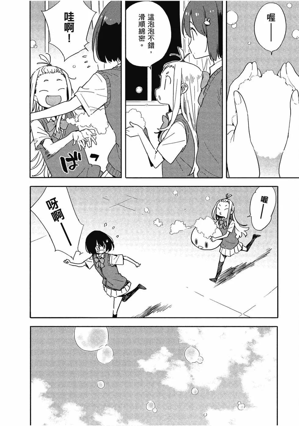 第12卷76