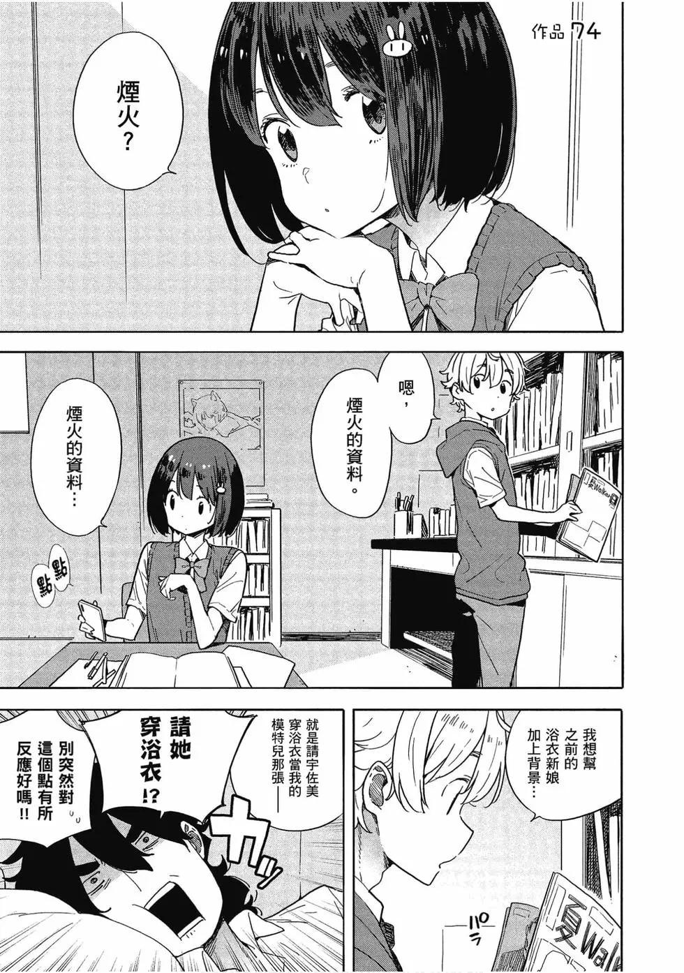 第12卷79