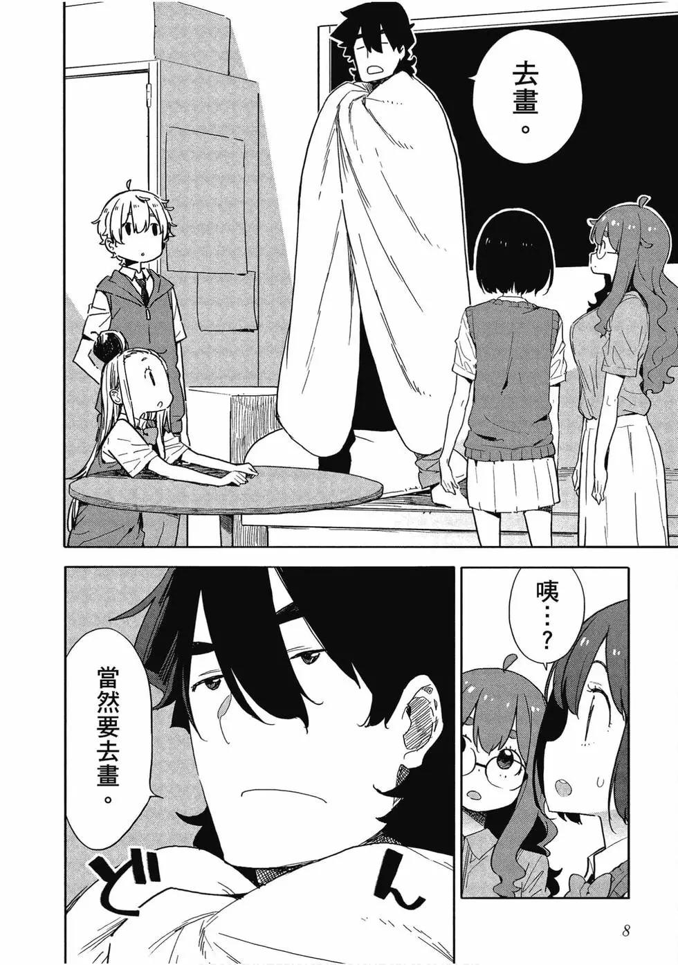 第12卷8