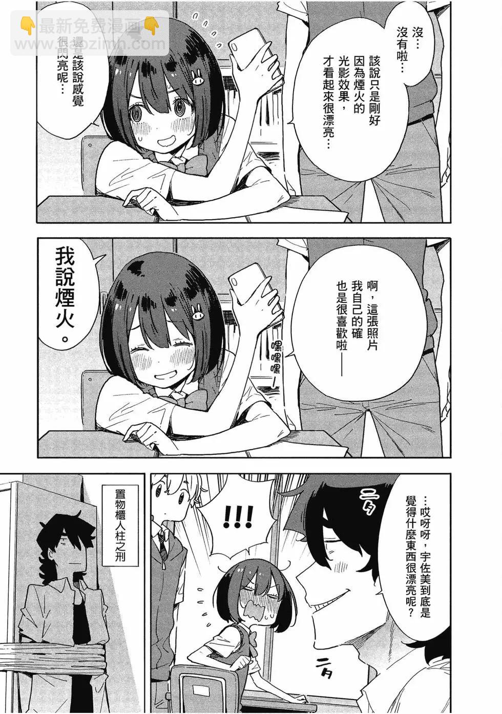 第12卷81