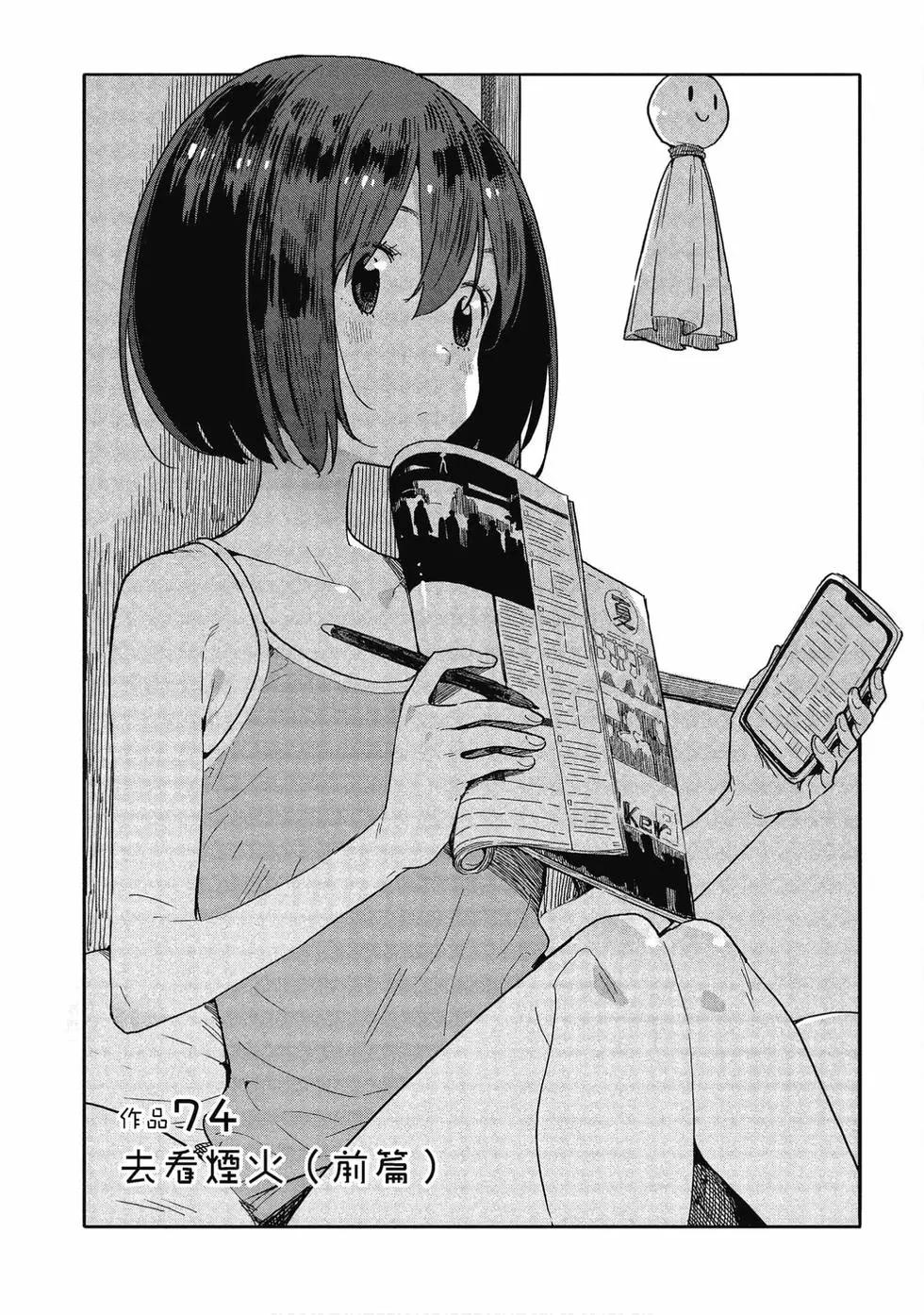 第12卷82