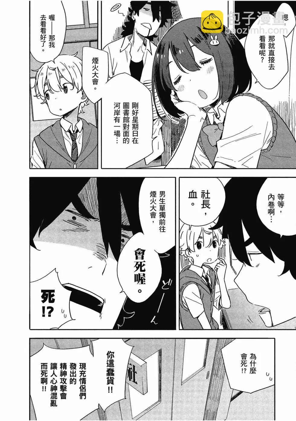 第12卷84