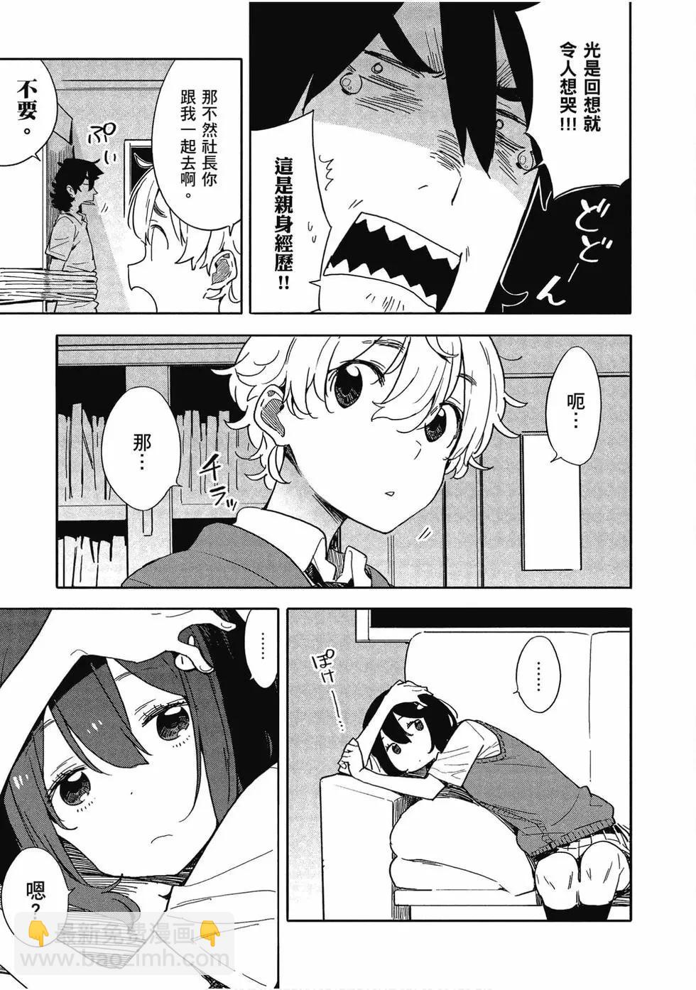 第12卷85