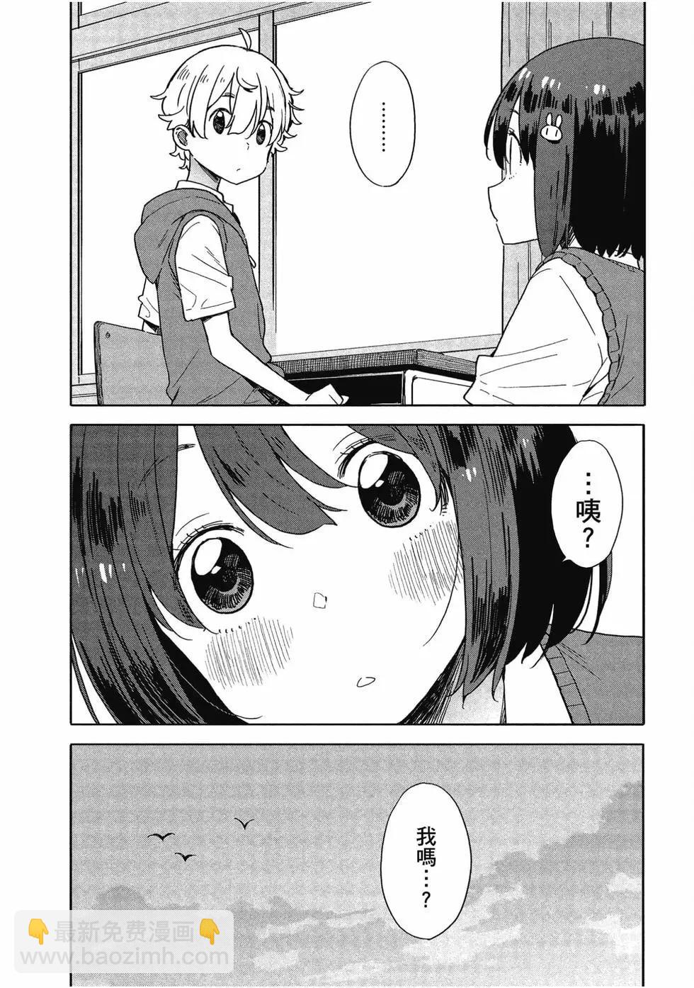 第12卷86