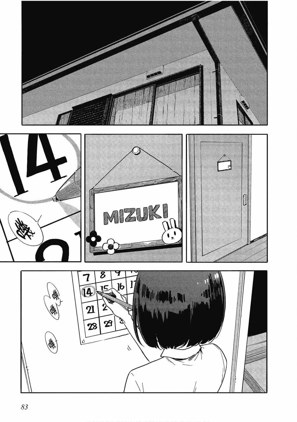 第12卷87