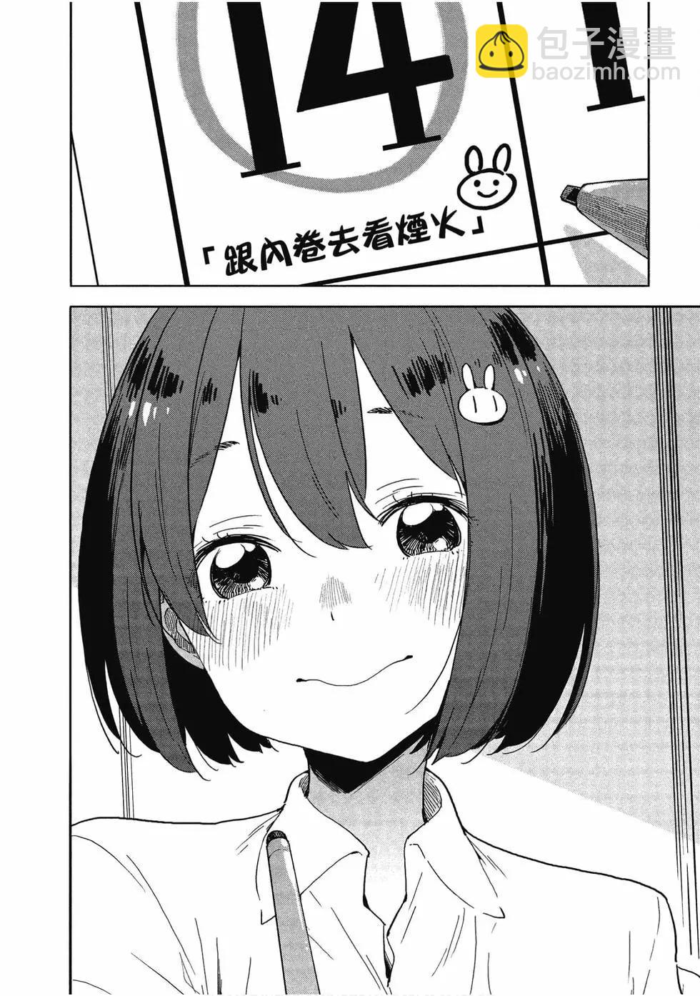 第12卷88