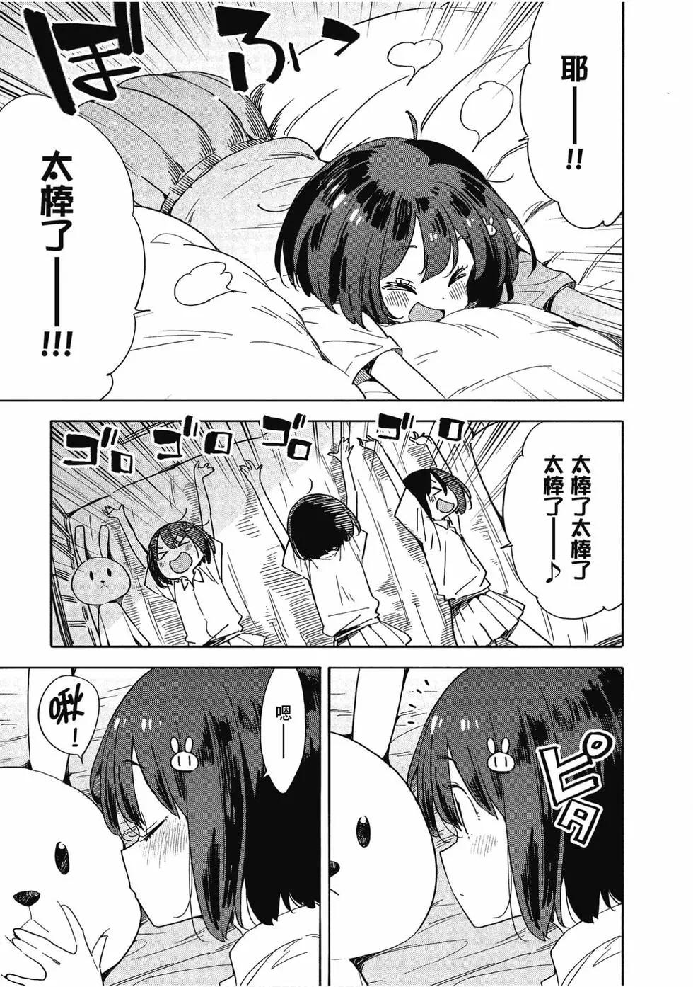 第12卷89