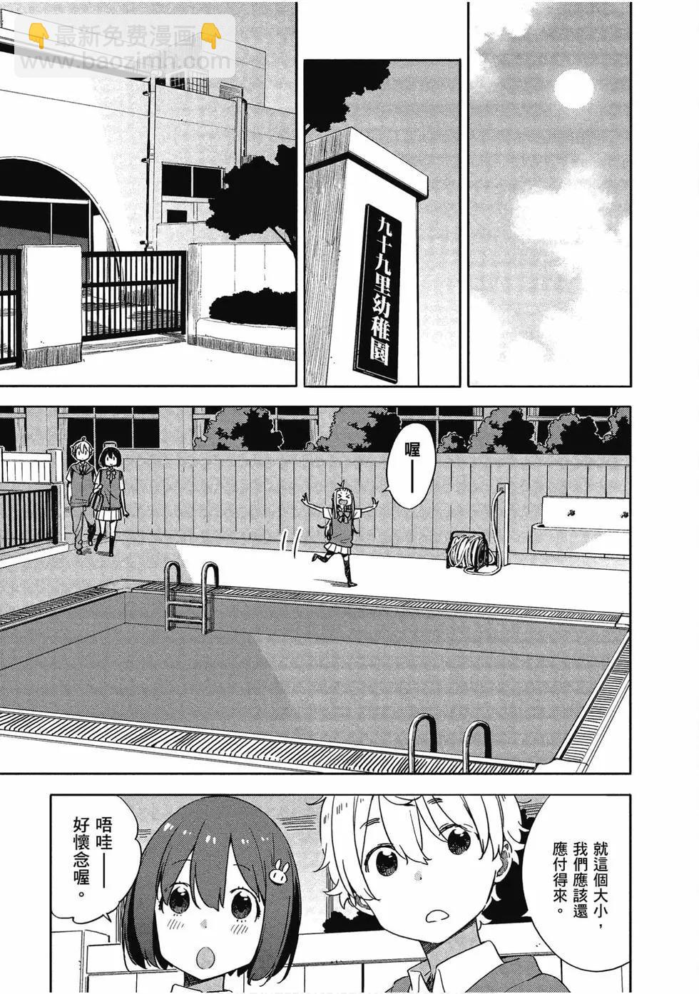 第12卷9