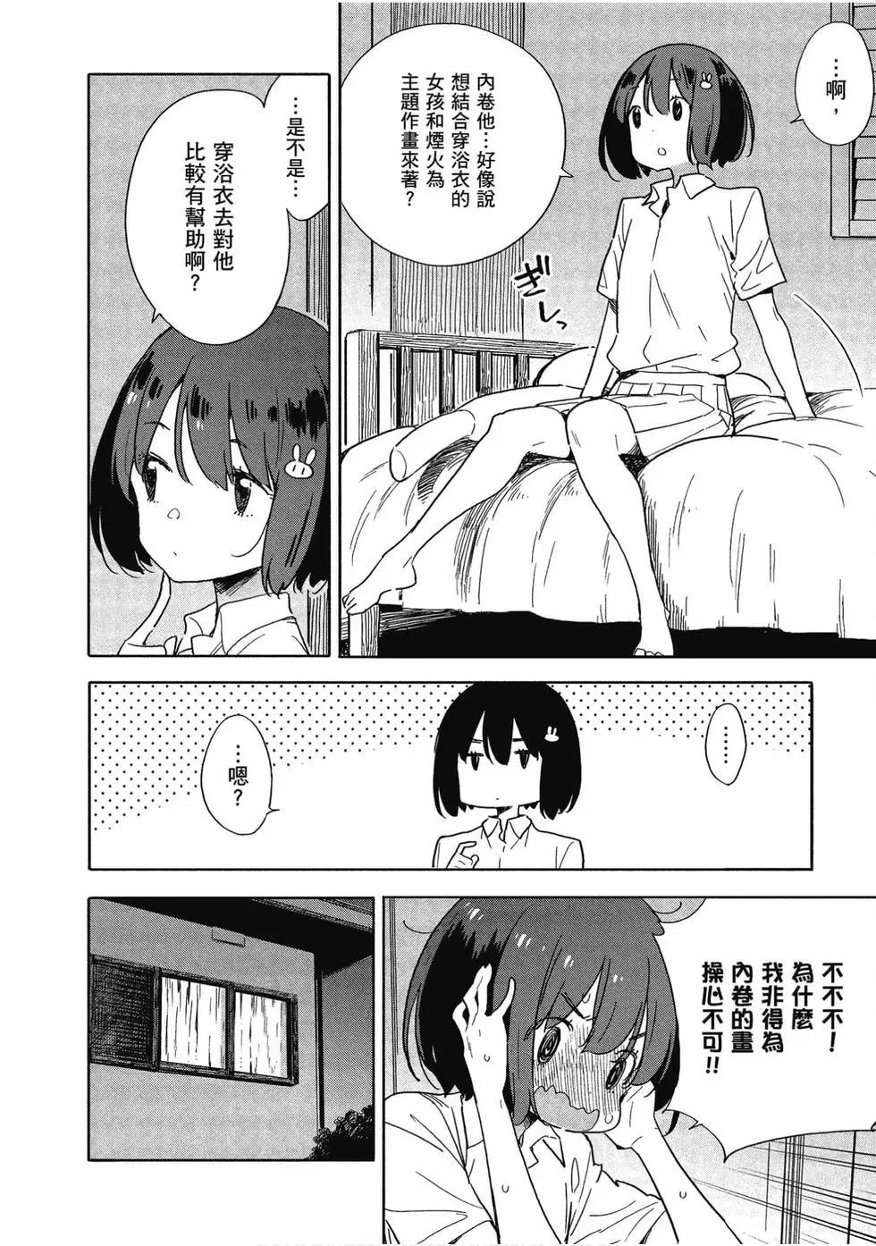 第12卷90