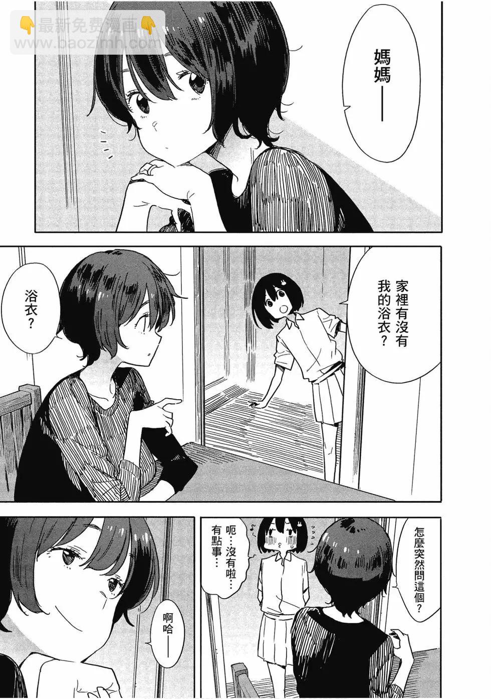 第12卷91