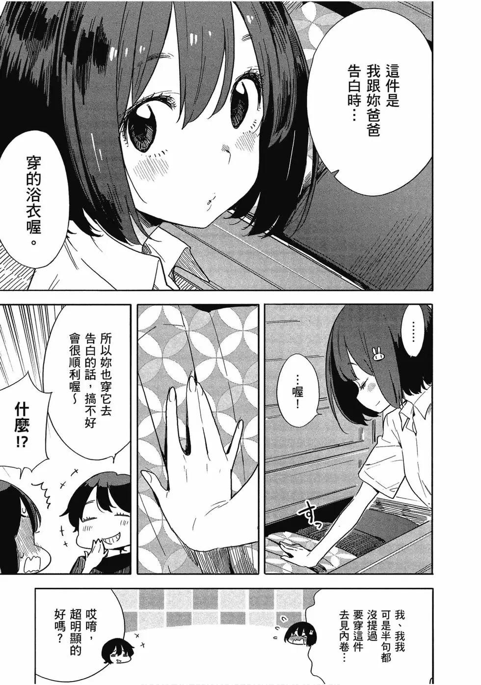 第12卷93