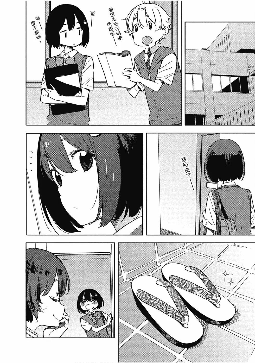 第12卷94