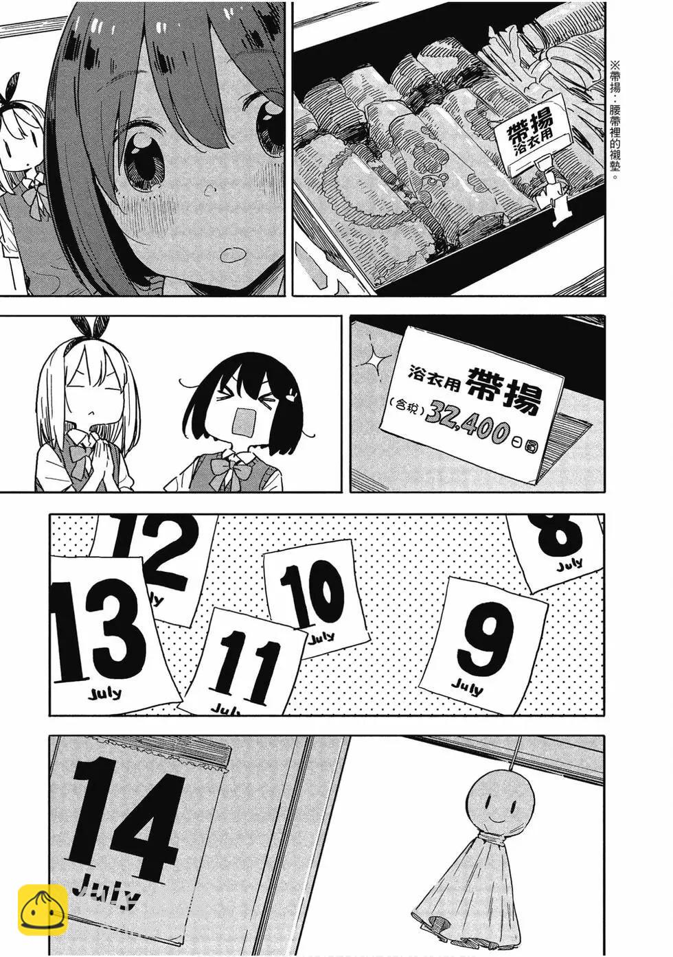 第12卷95