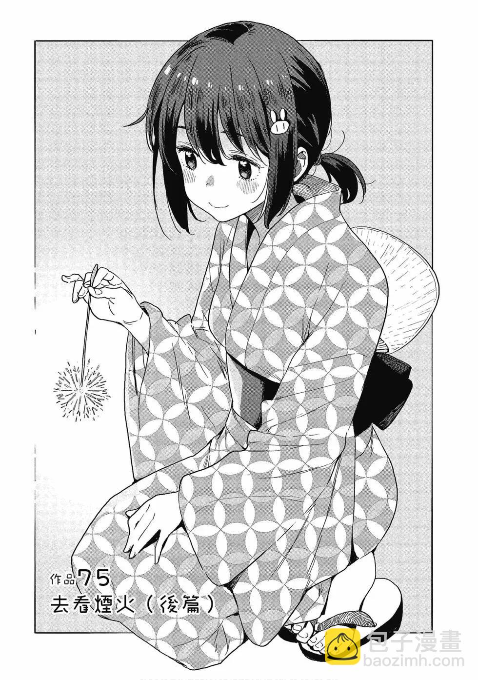 第12卷99