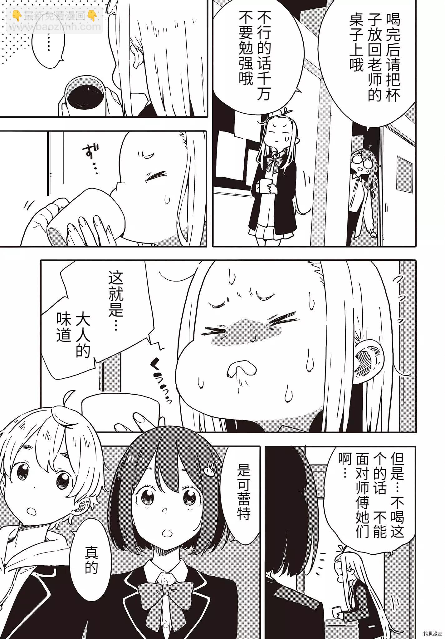 第98话8