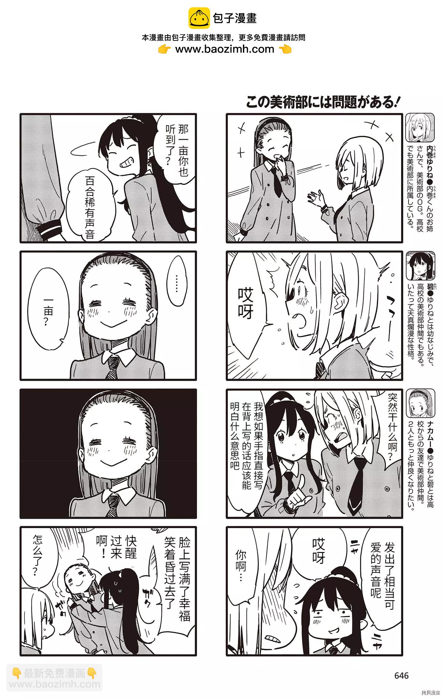 第99话1