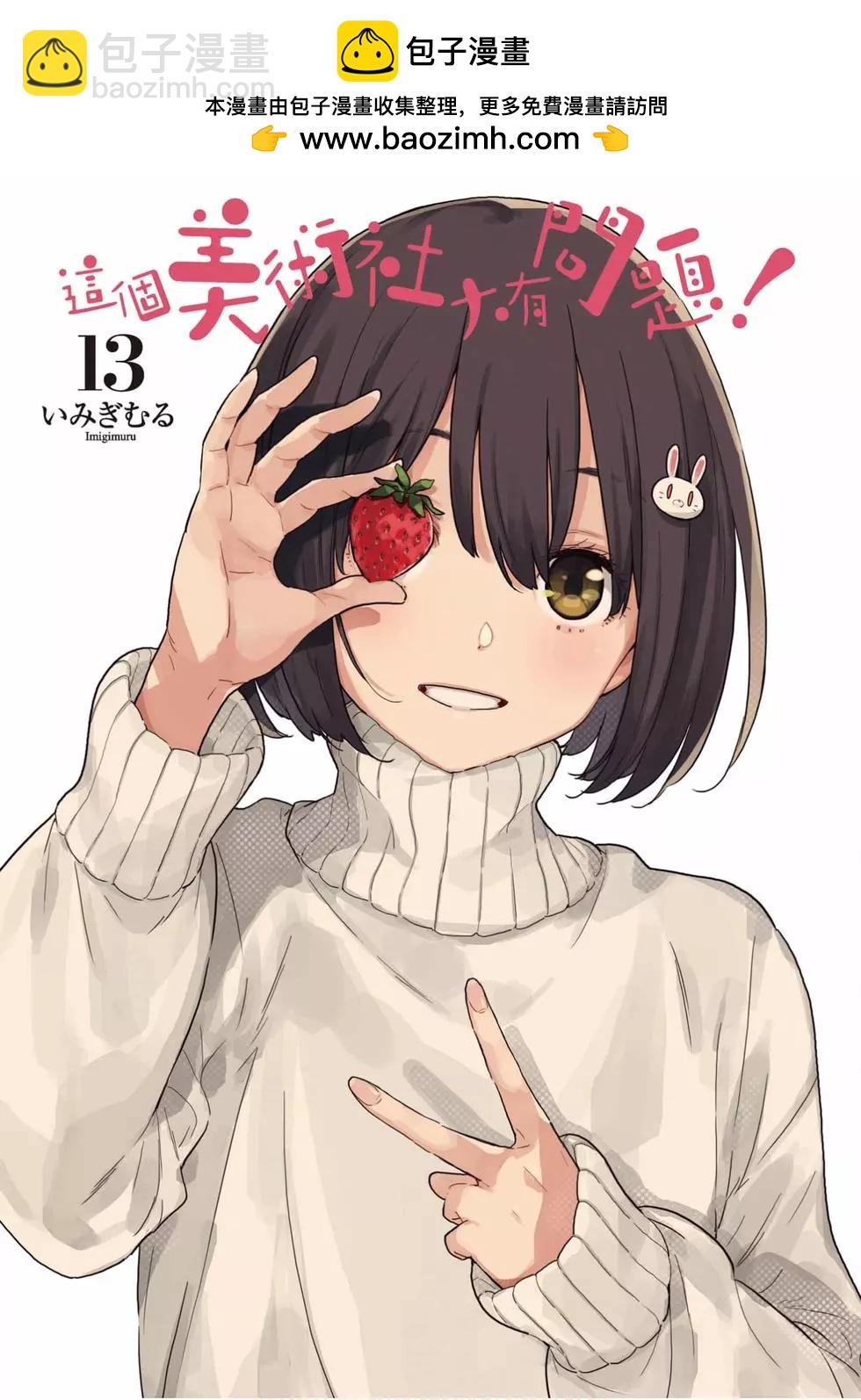 第13卷1