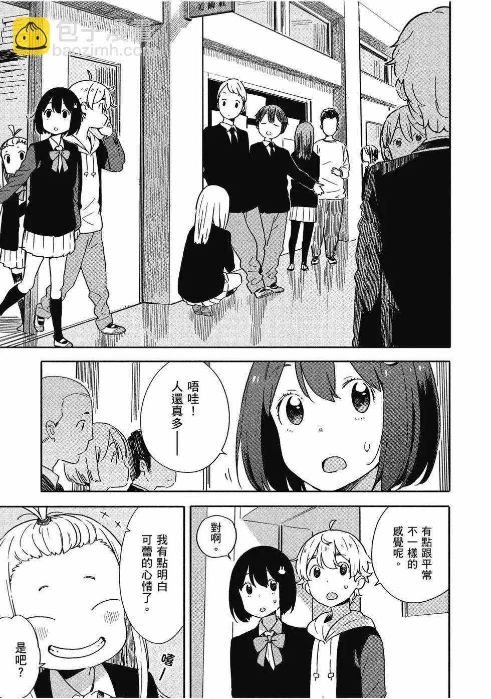 第13卷101