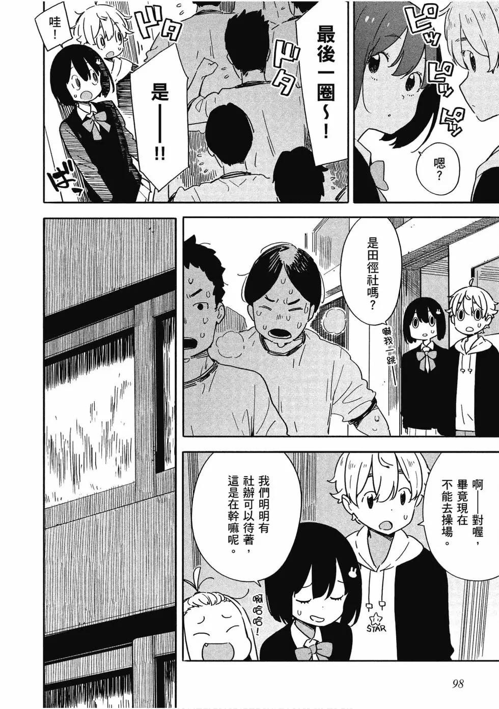 第13卷106
