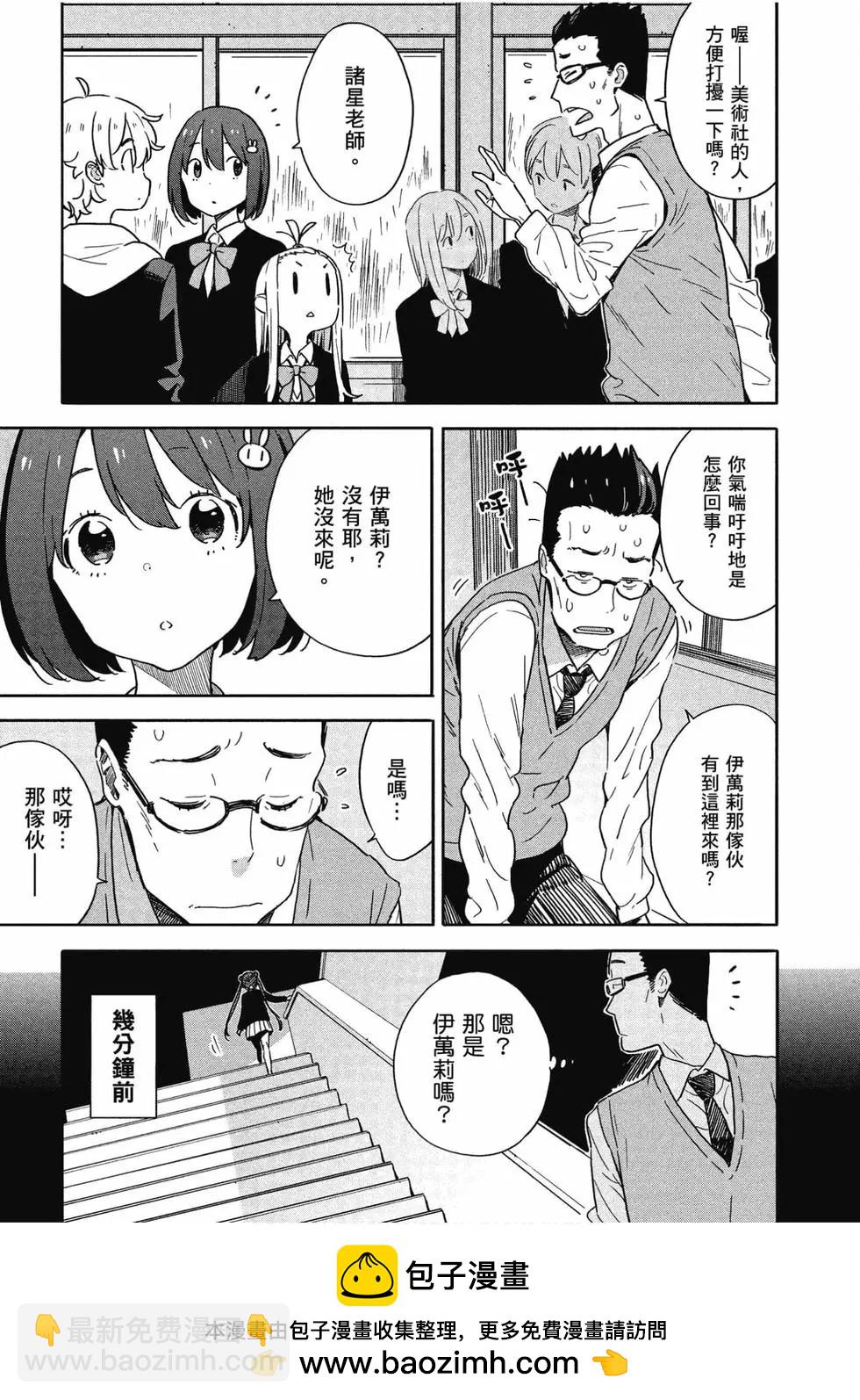 第13卷107