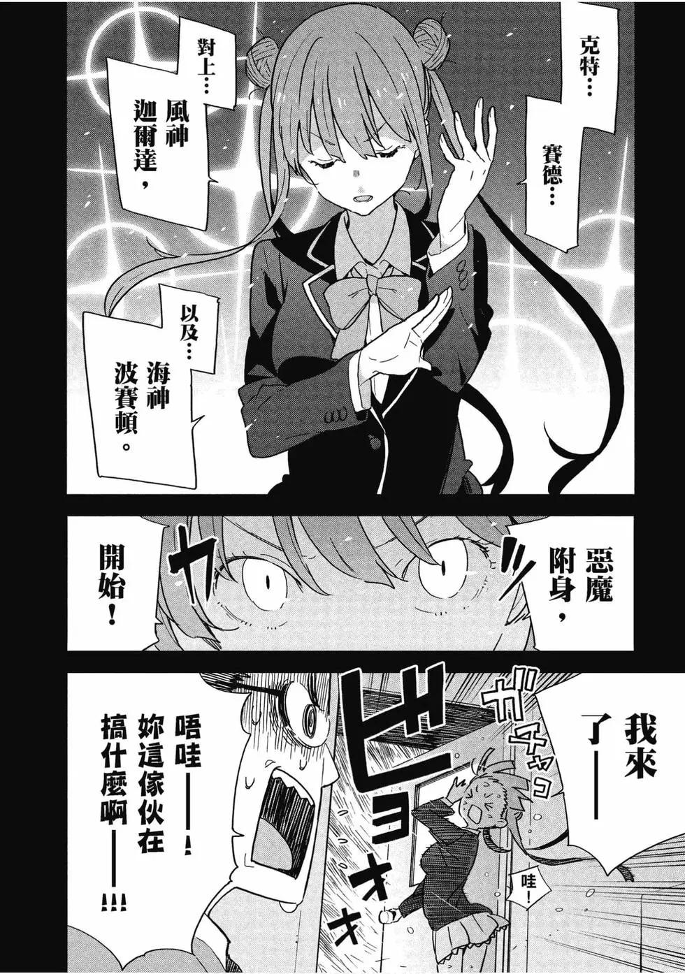 第13卷108