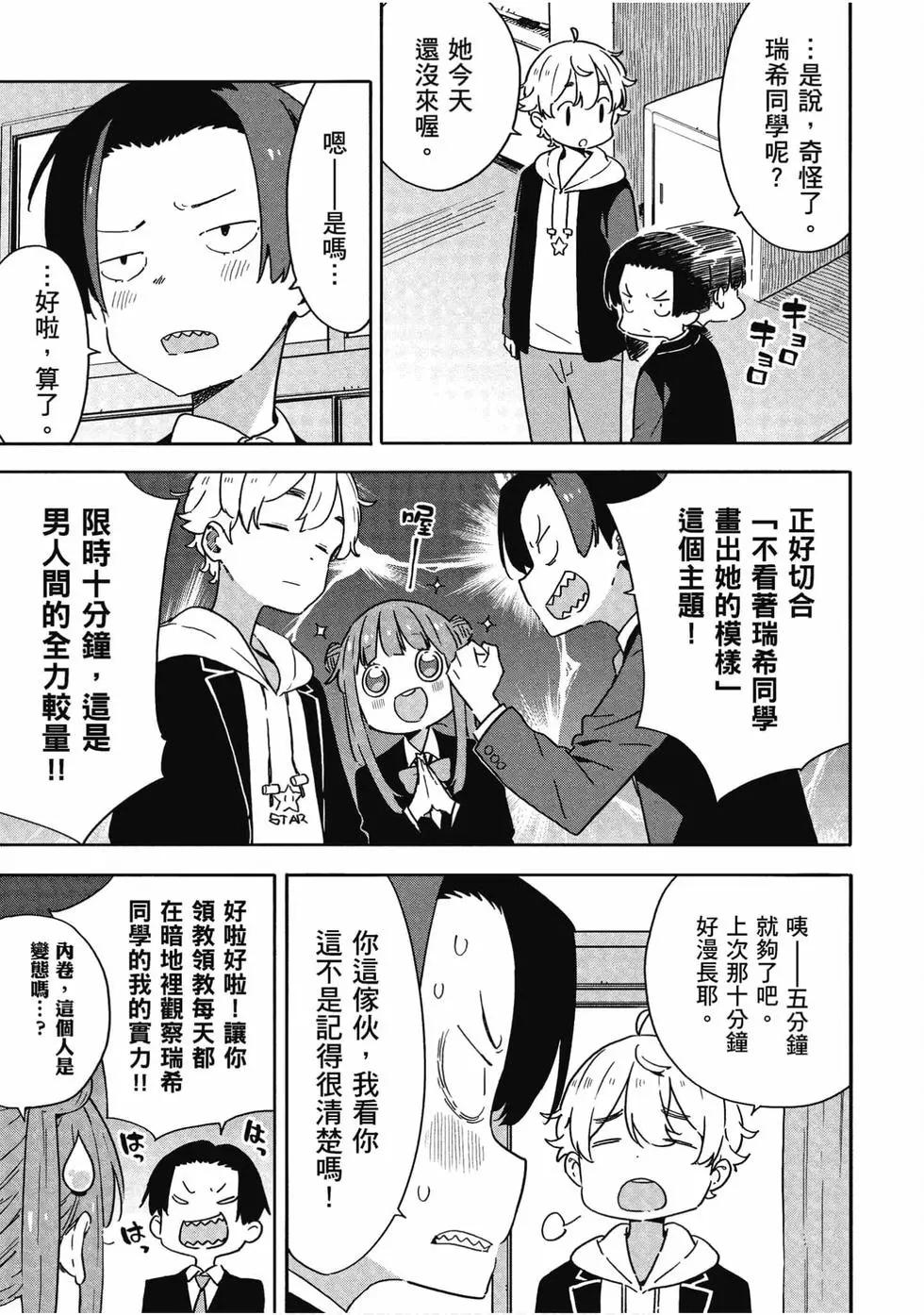 第13卷129