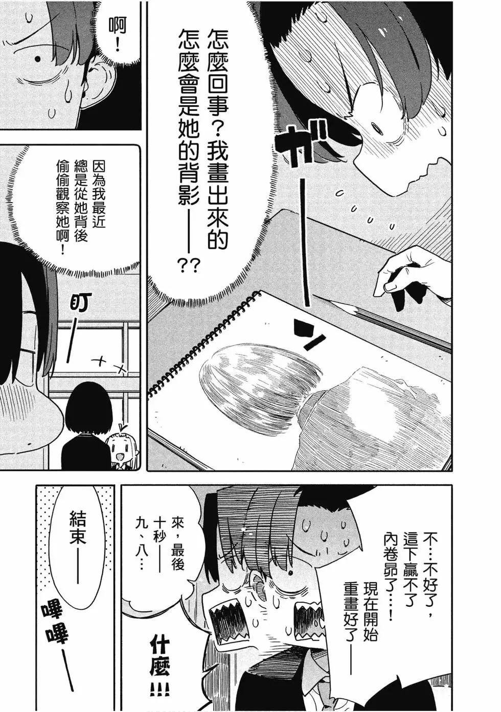 第13卷133