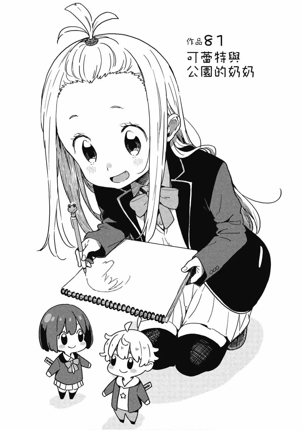 第13卷137