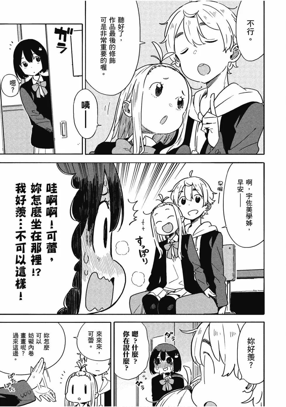 第13卷139