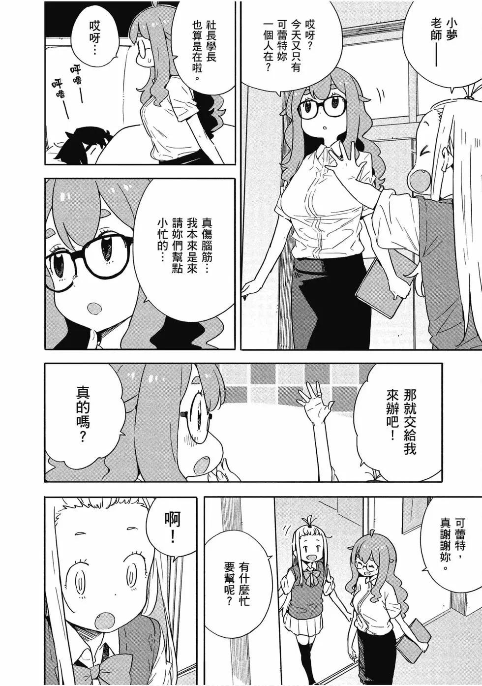 第13卷14
