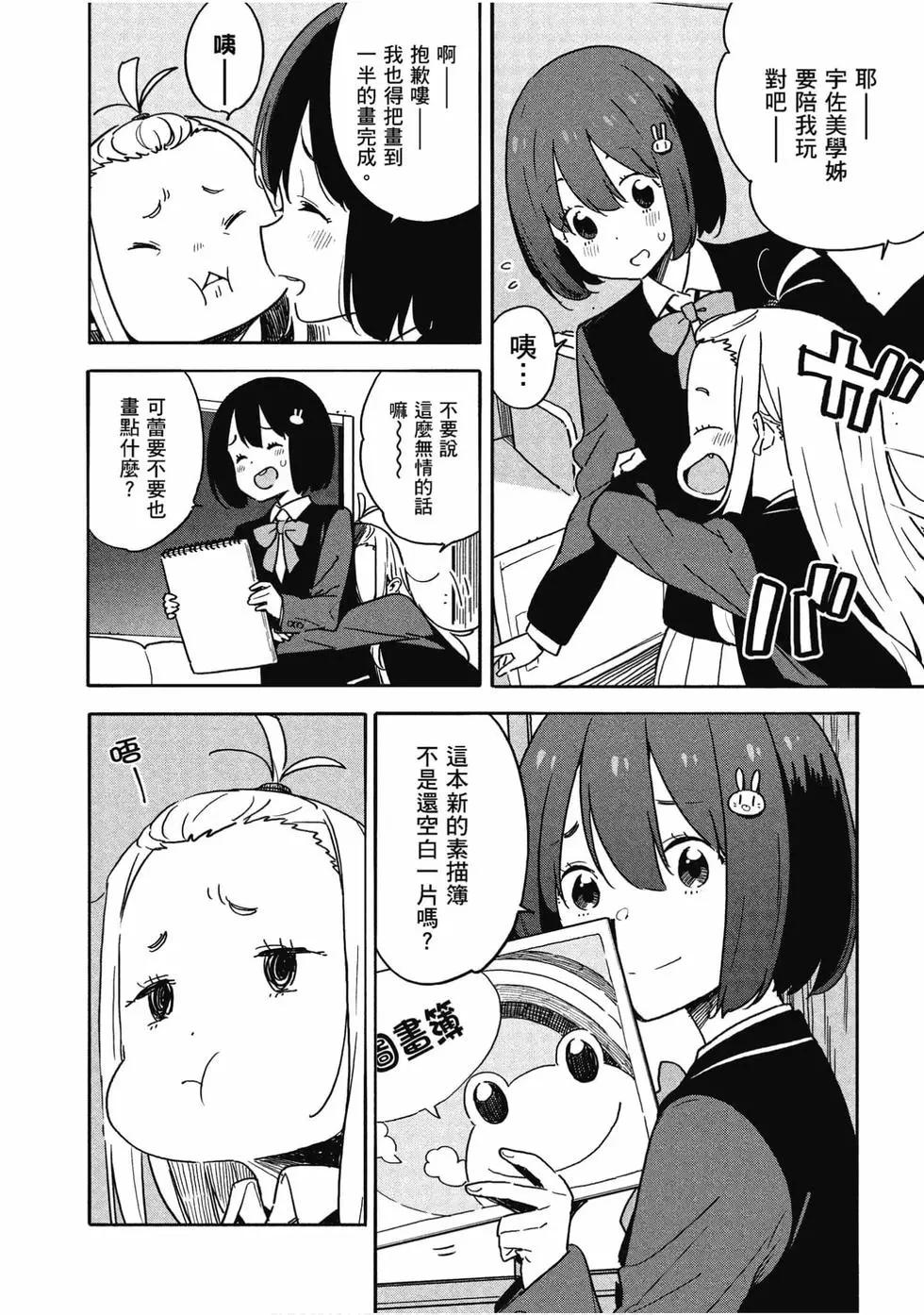 第13卷140