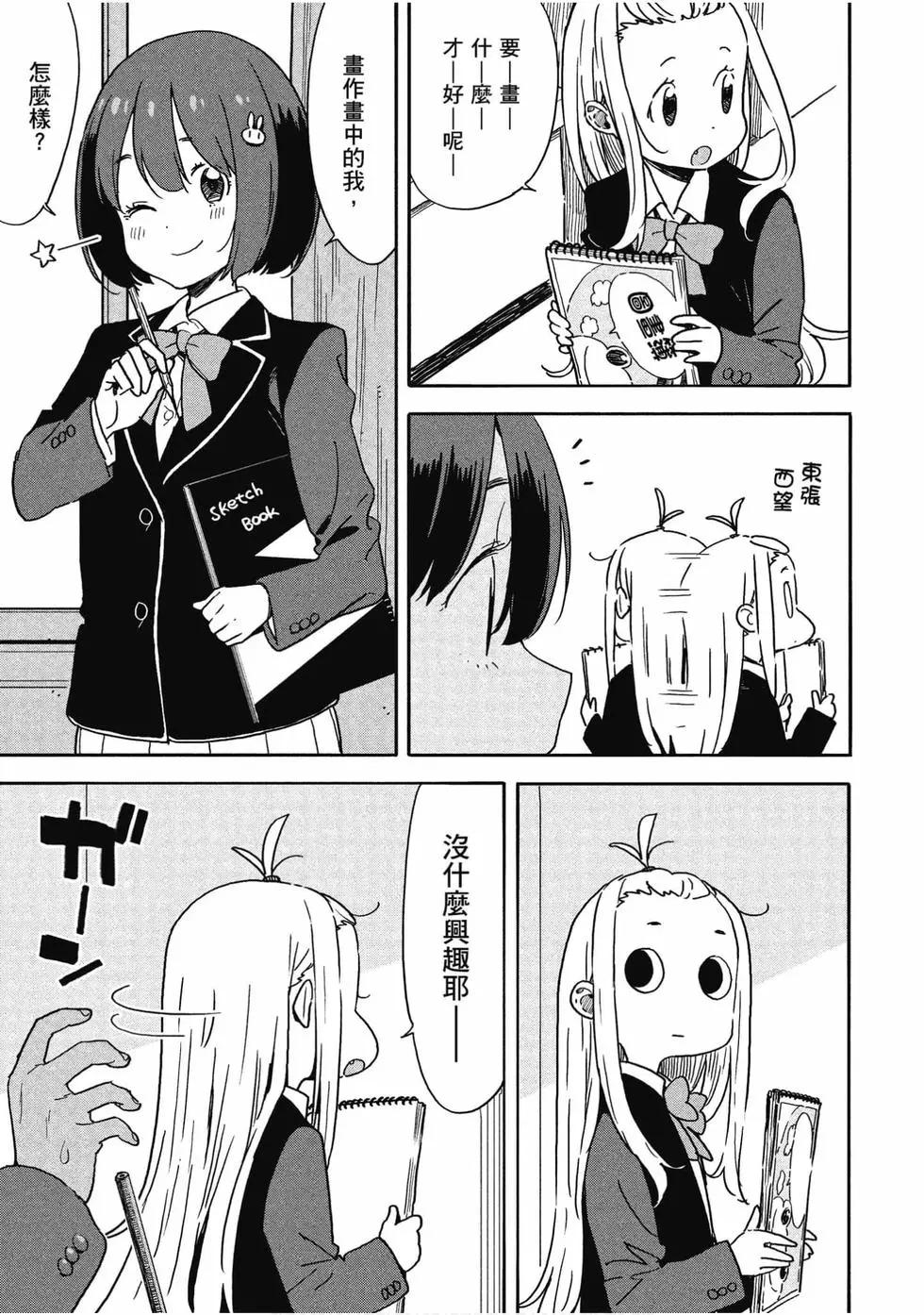 第13卷141