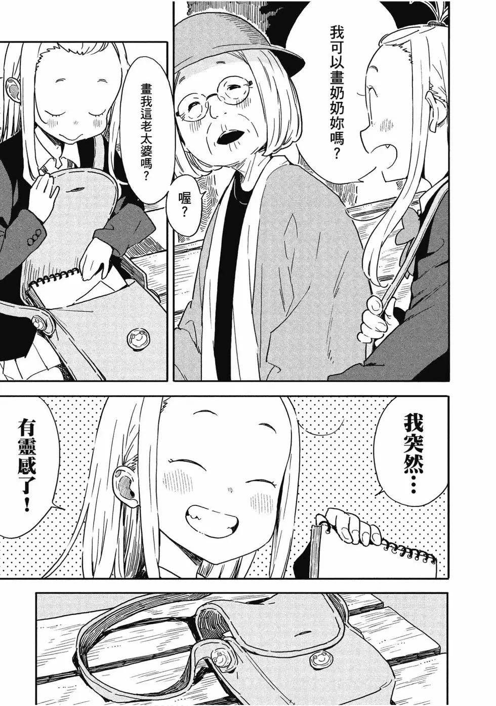 第13卷149