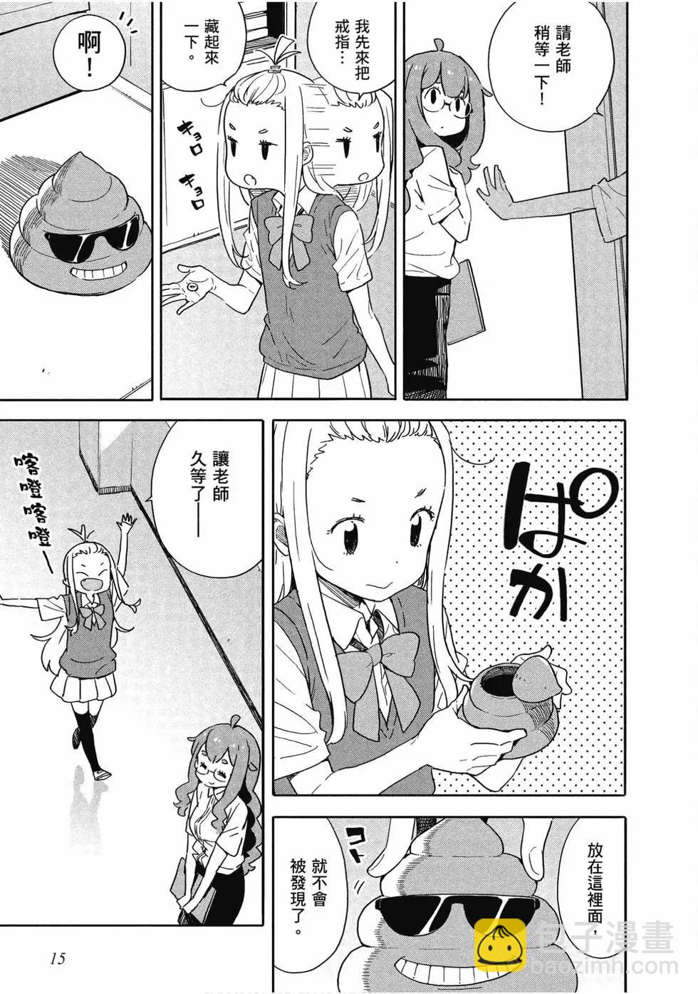 第13卷15