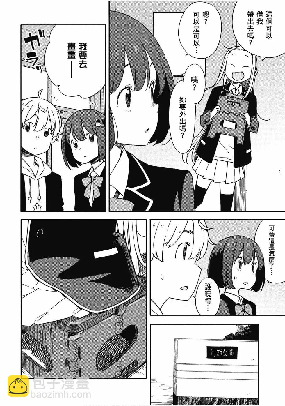 第13卷152