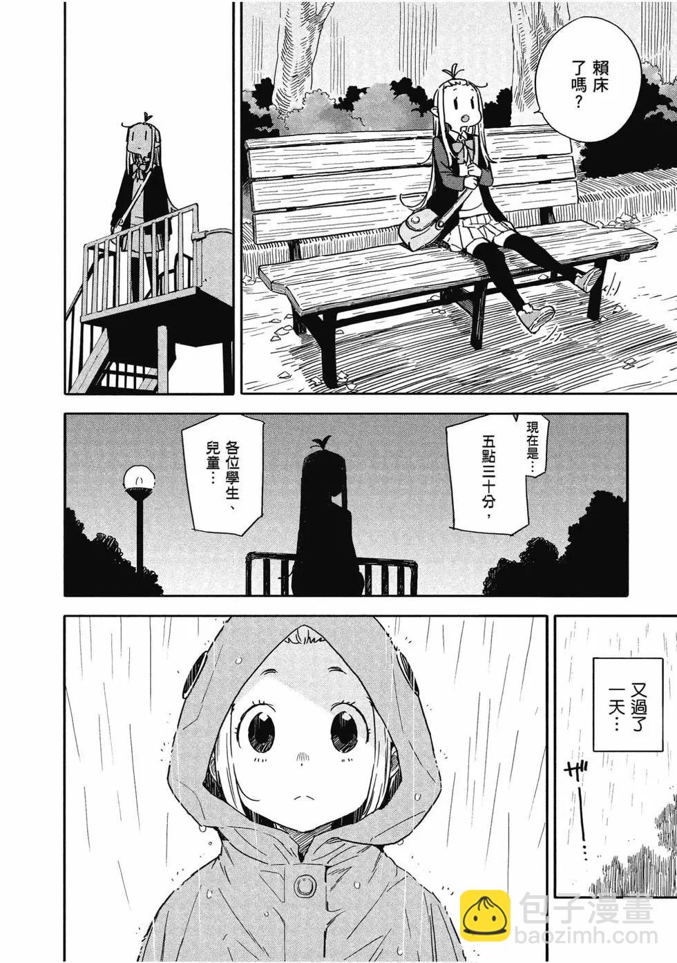 第13卷156