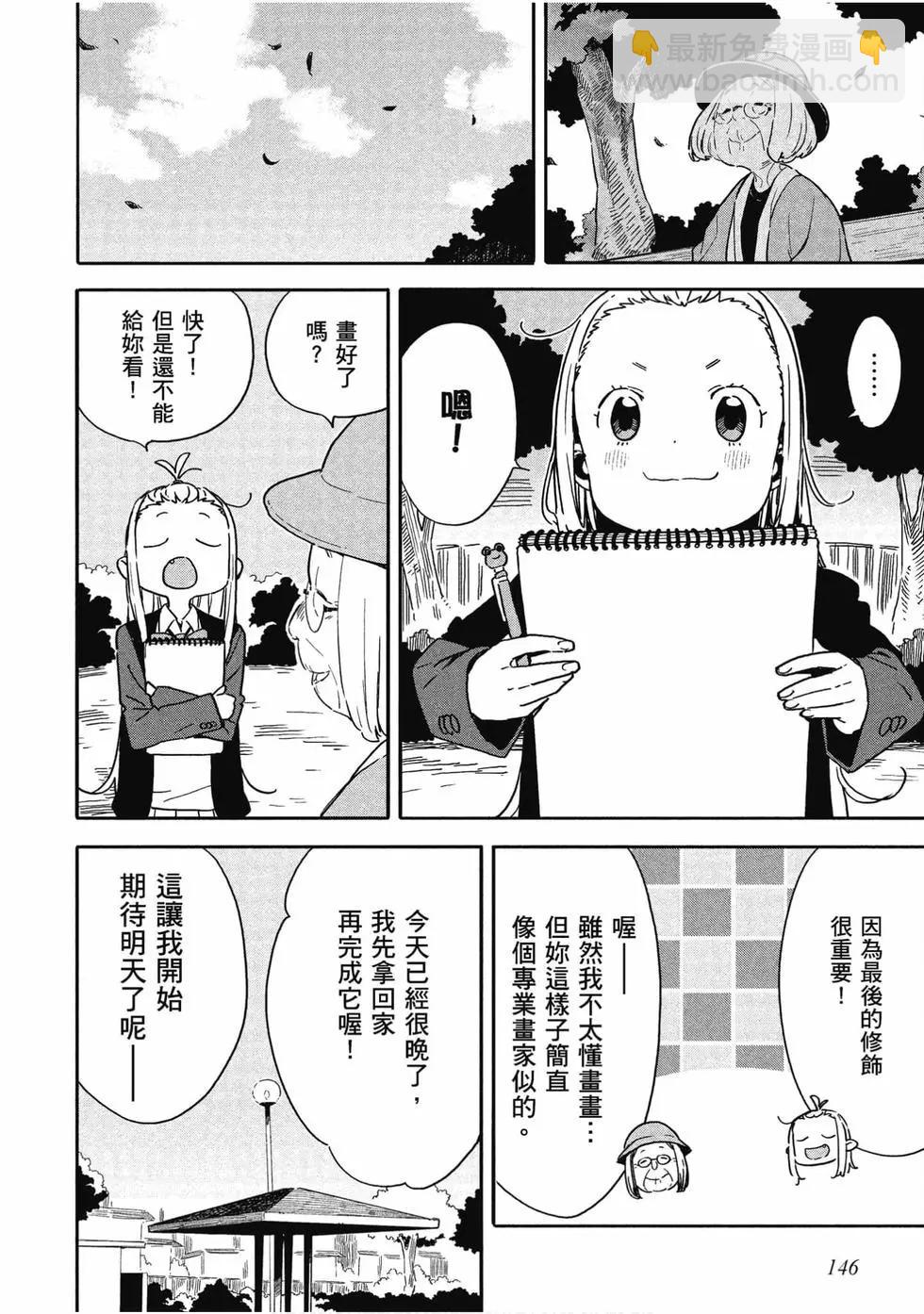 第13卷158