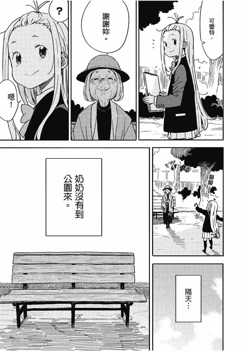 第13卷159