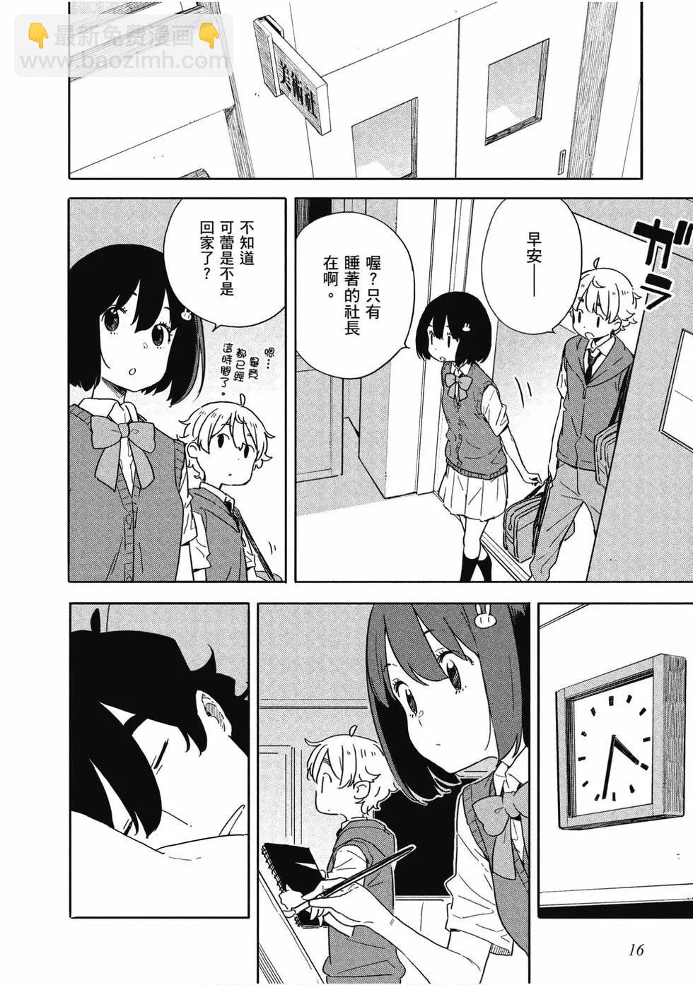 第13卷16
