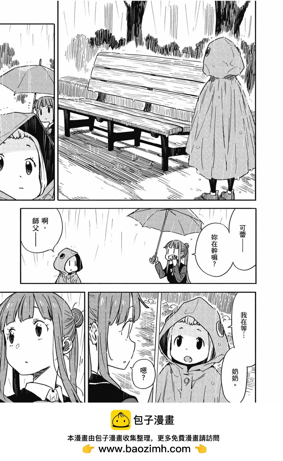 第13卷161