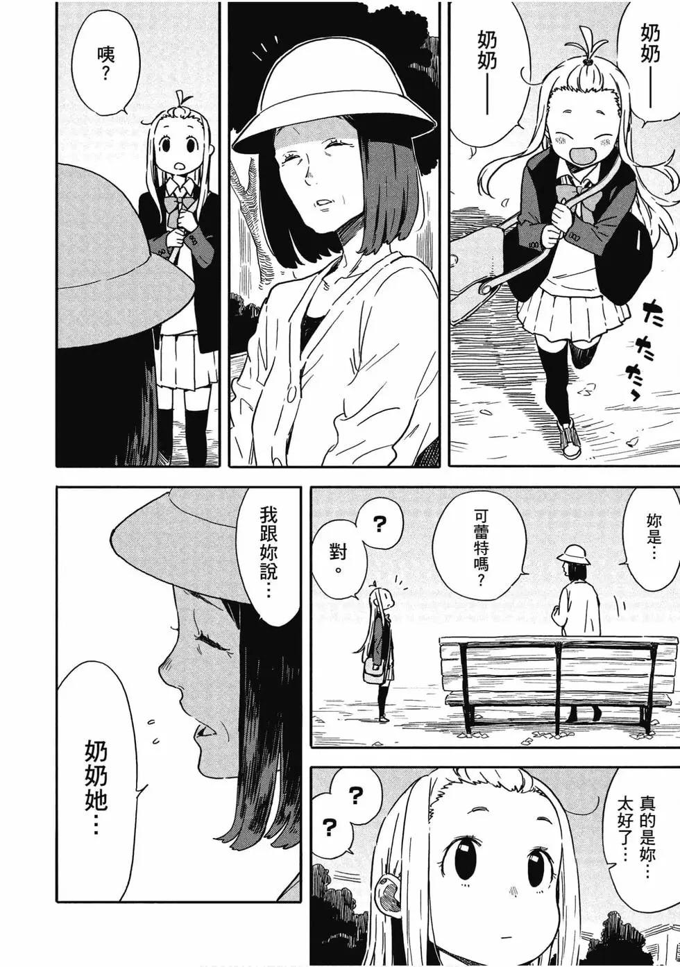 第13卷164
