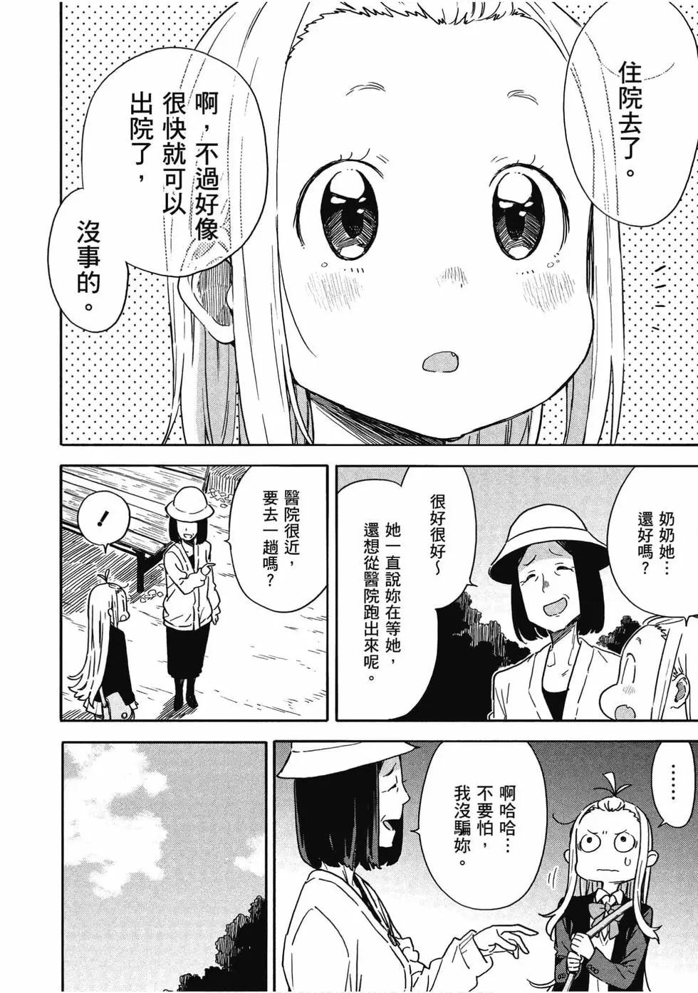 第13卷166