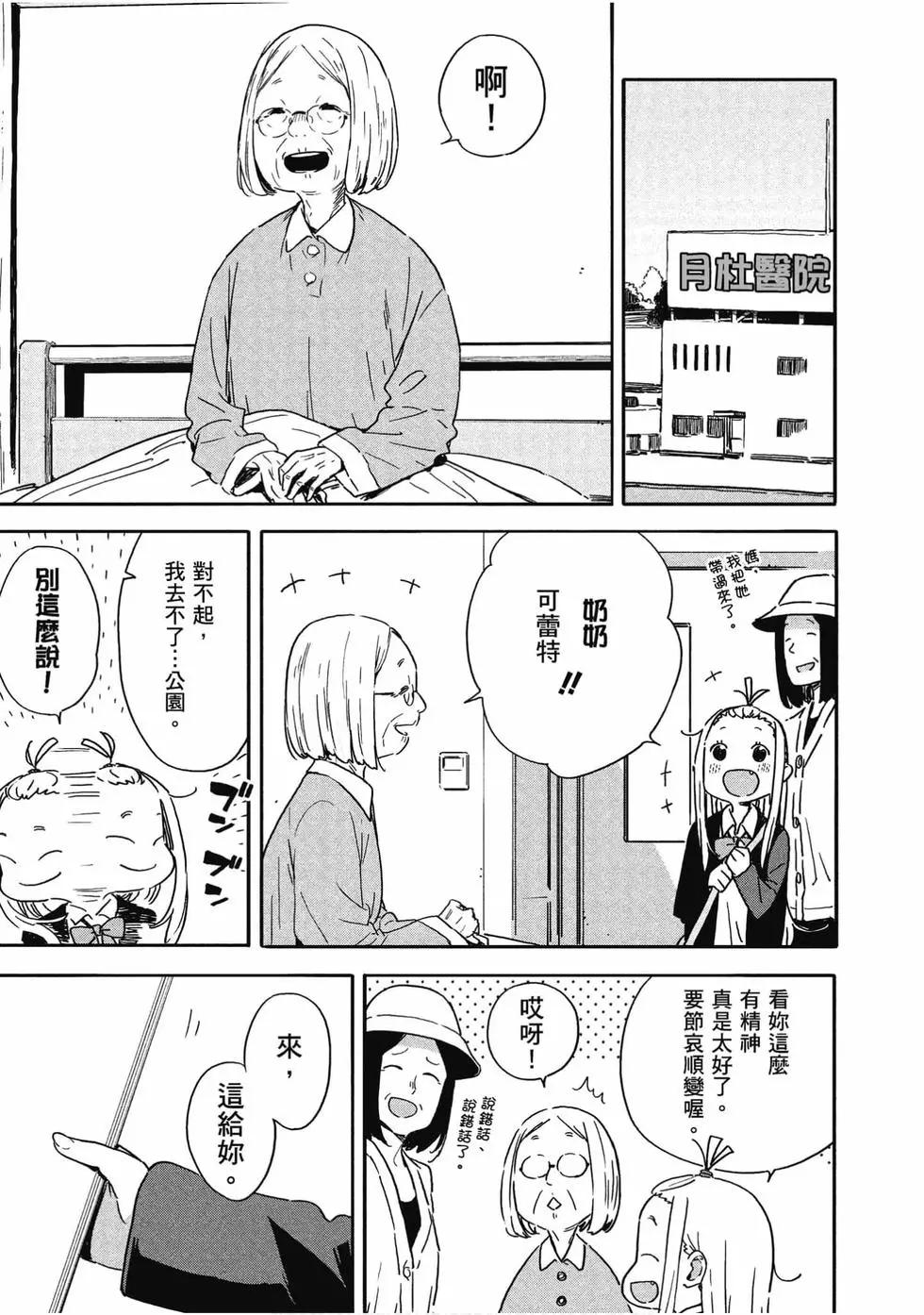 第13卷167