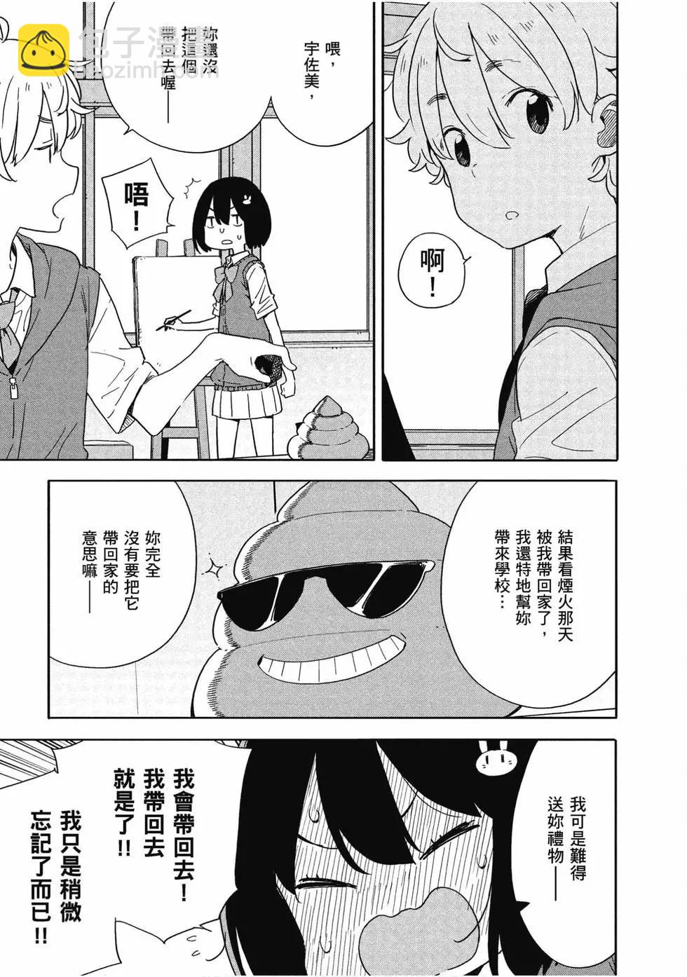 第13卷17