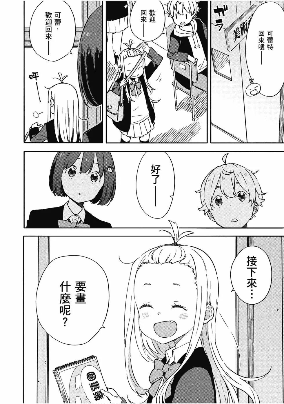 第13卷170