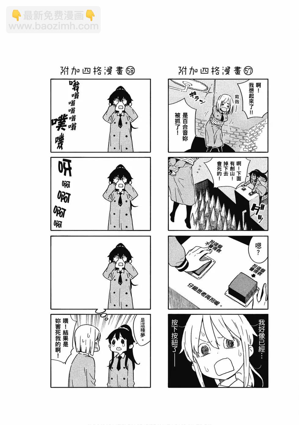 第13卷172