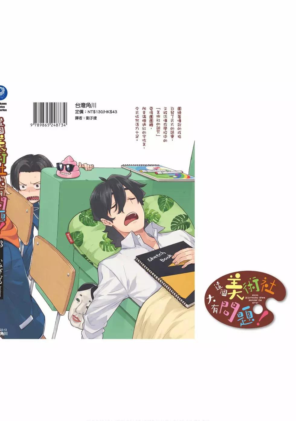 第13卷174
