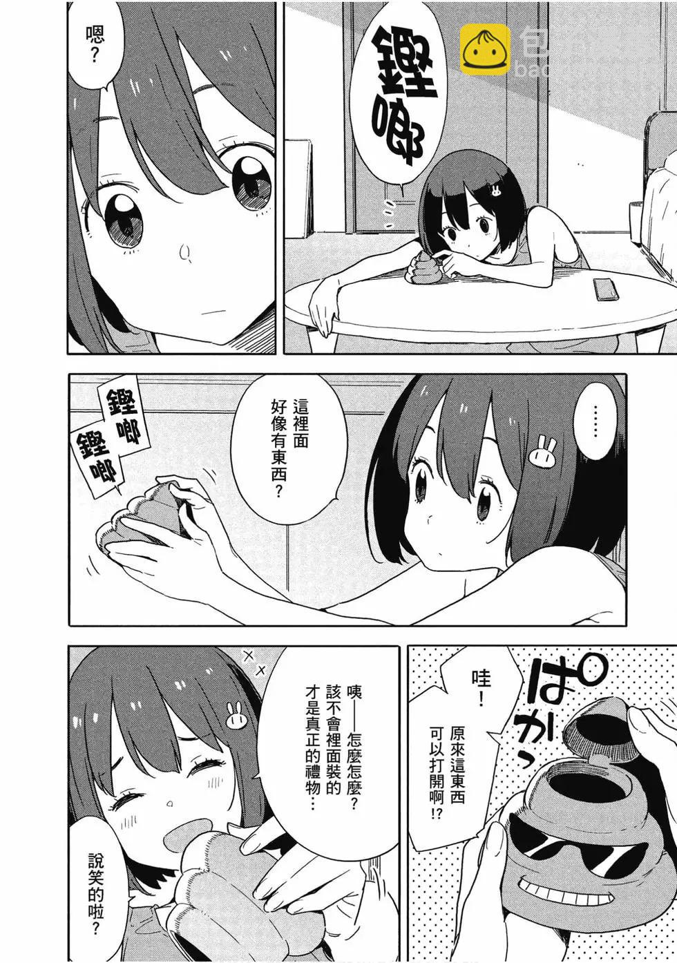 第13卷20