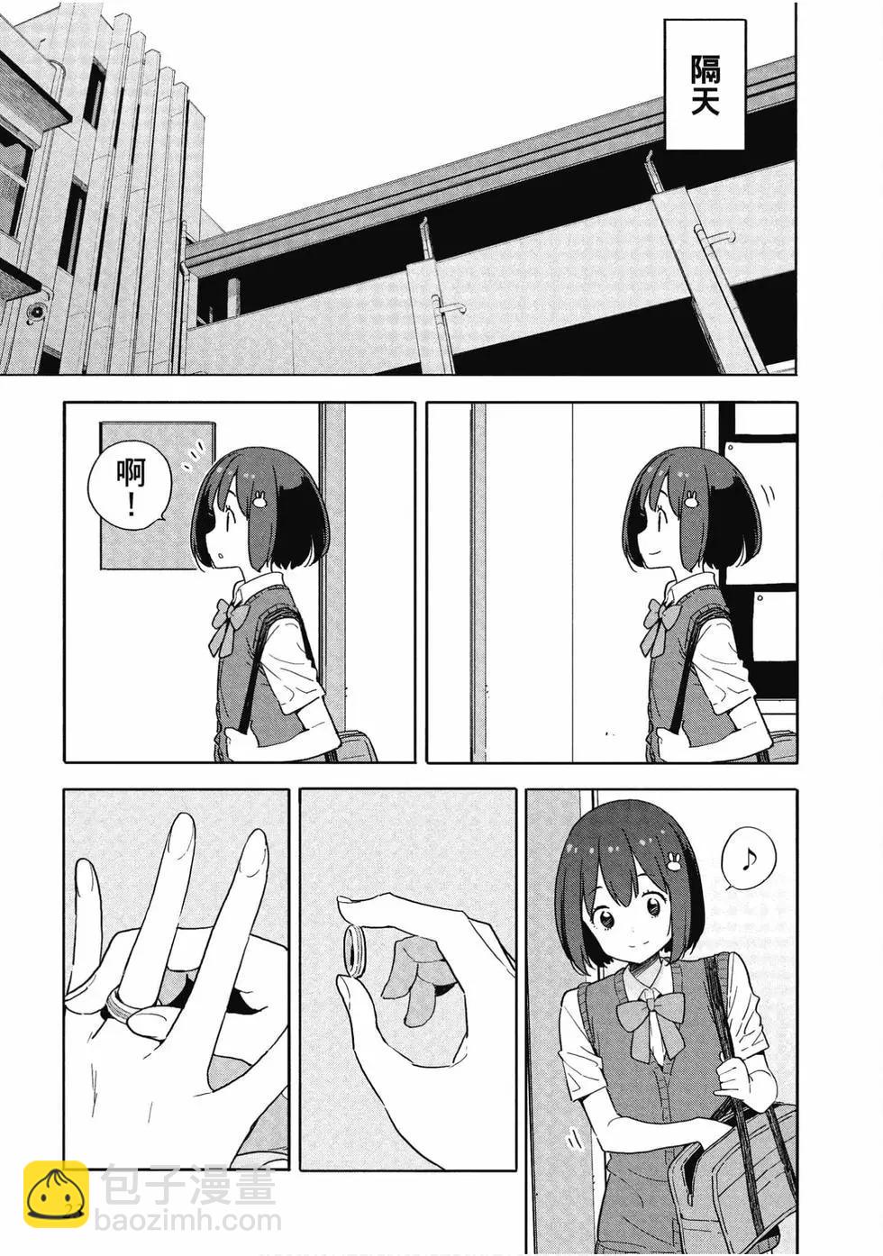 第13卷23